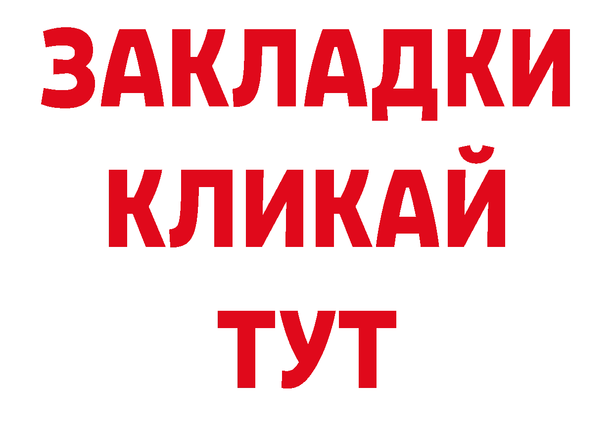 ГЕРОИН афганец как зайти даркнет ОМГ ОМГ Будённовск