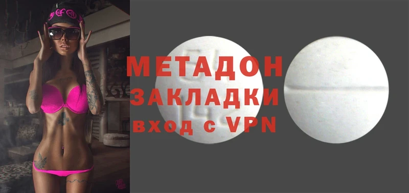 Метадон VHQ  Будённовск 